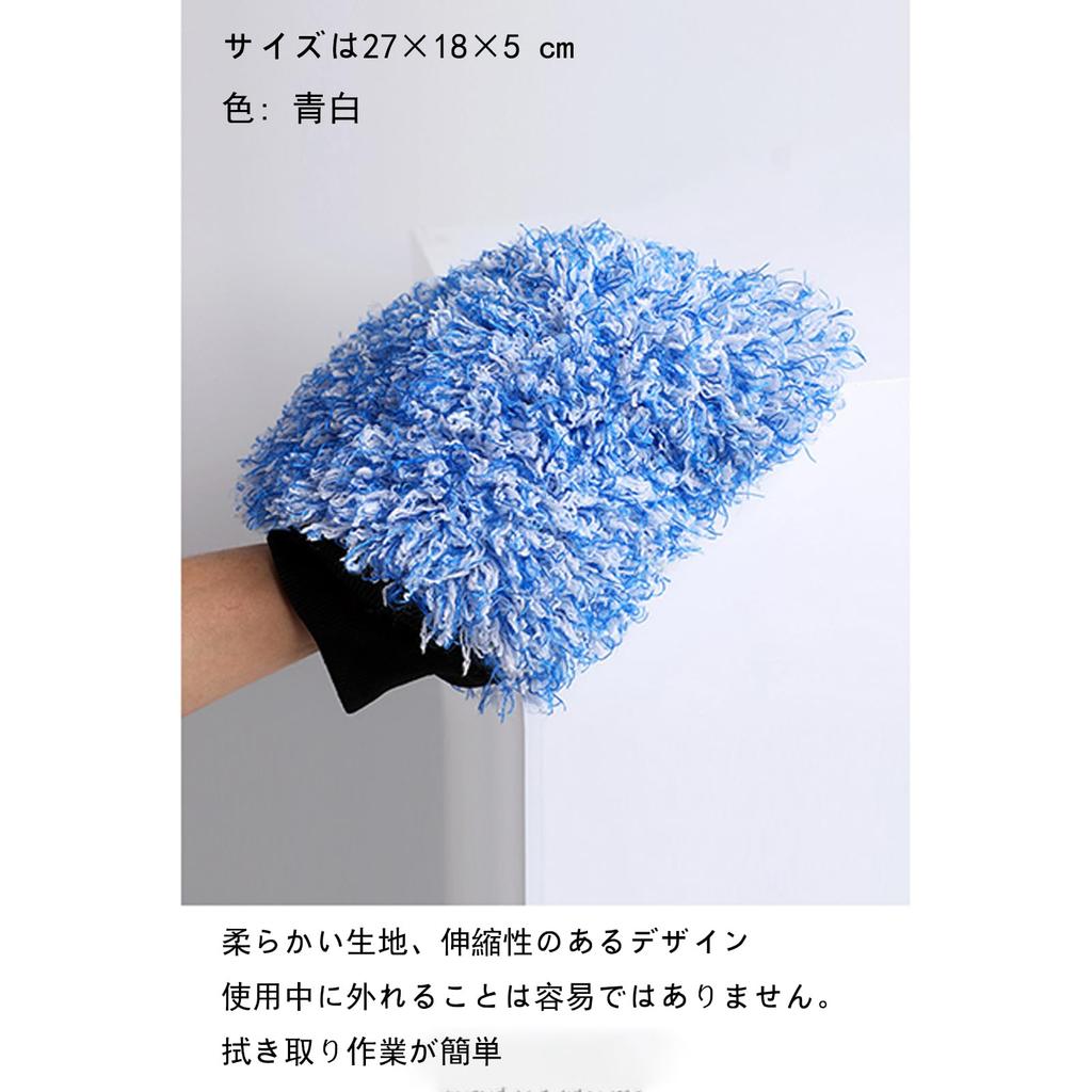 Car Wash Gloves, Wheel Car Wash Supplies, Car Wash Brush, Multi-functional Car Wash Mitt,