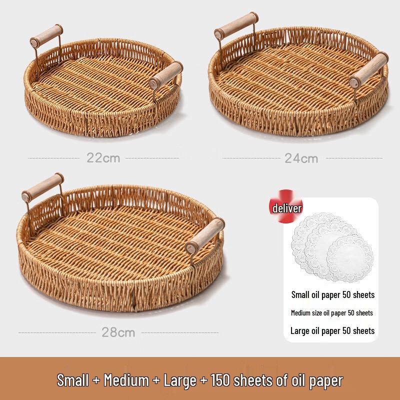 Round Wooden Imitation Rattan Serving Tray Set