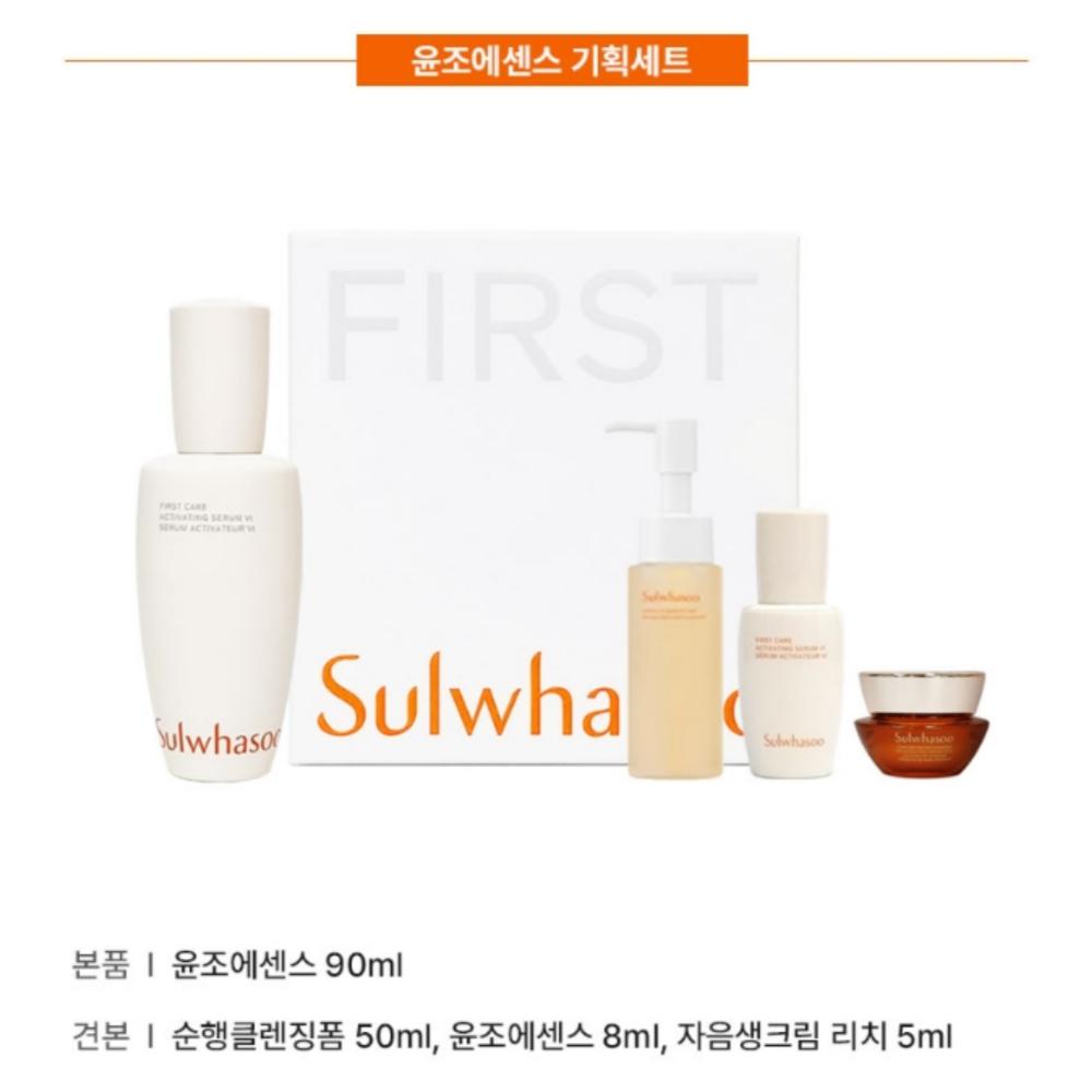 Sulwhasoo First Care Activating Serum VI – 6th Generation (90ml, Newest Version)