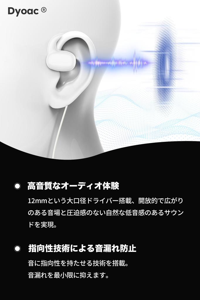 Dyoac 3.5mm Wired Earphones, Type-C, Open-Ear with Microphone, 3.5mm, No Ear Blocking, Air Conduction, Evolved from Bone Conduction, for Clear Calls,