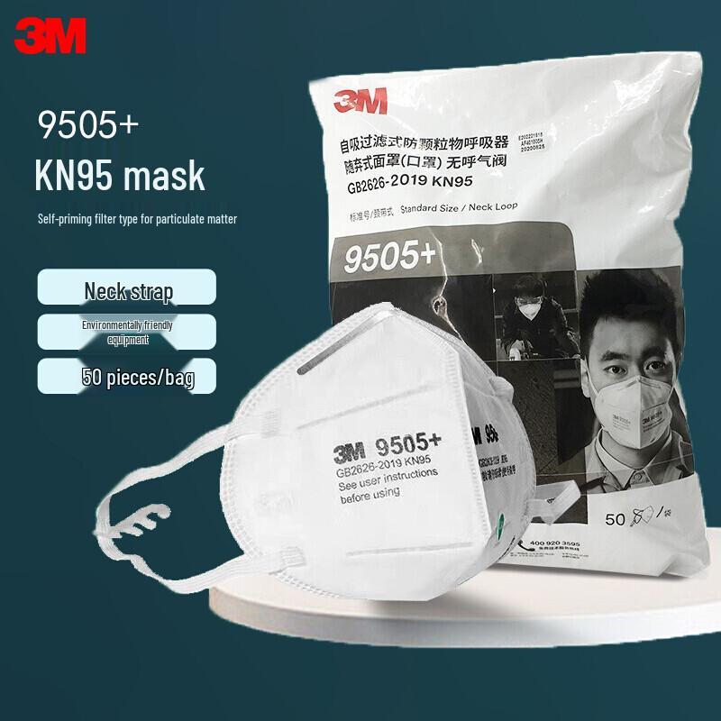 3M 9505+ KN95 Folding Neck-Strap Respirator