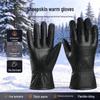 Bingrong Winter Motorcycle and Electric Bike Leather Gloves