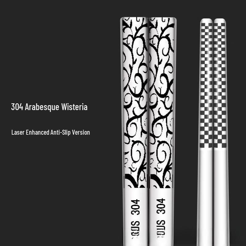

Ru Han 304 Stainless Steel Square Chopsticks (5 Pairs)