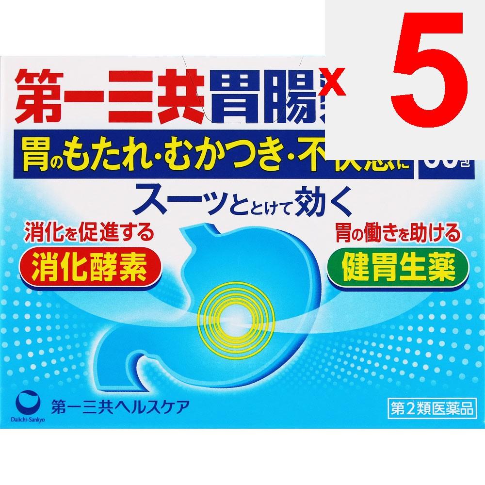 Daiichi Sankyo Gastrointestinal Medicine Gastrointestinal Medicine Fine Granules S, 60 Packets Digestive Aid Indications: Indigestion, Overeating, Ove