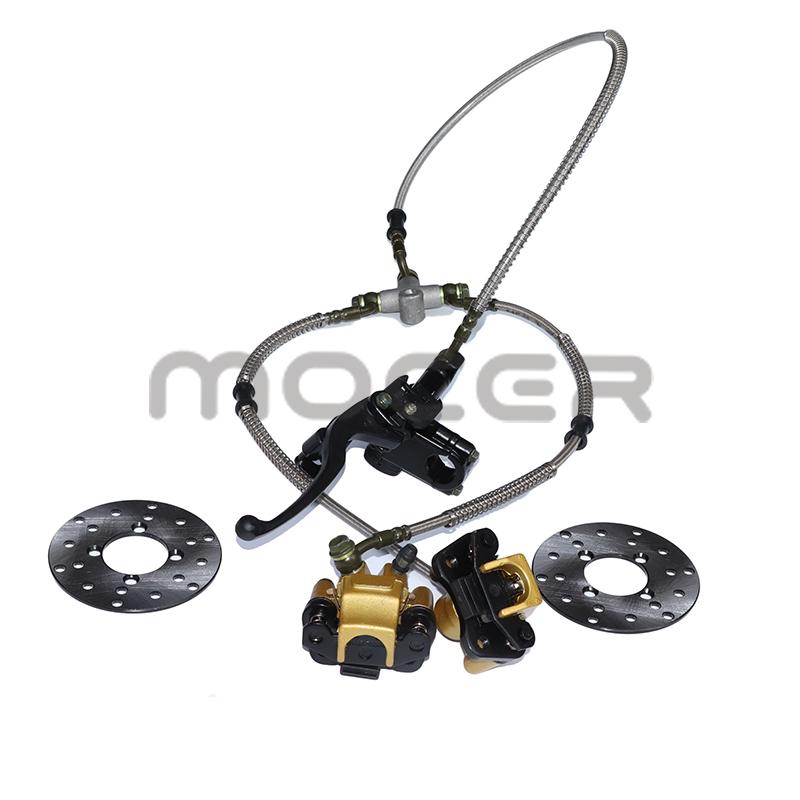 Front Disc Brake Master Cylinder Hydraulic Caliper Assembly for 50cc-125cc ATV Quad - C029-054 With brake disc