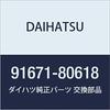 DAIHATSU Genuine Compressor Bolt 3 for Hijet Part Number Part No. Truck, 91671-80618