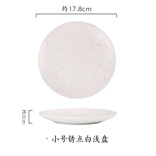 

Керамическая тарелка в японском стиле, тарелка для завтрака, тарелка для стейка, плоское блюдо, мелкая тарелка, посуда для западного ресторана