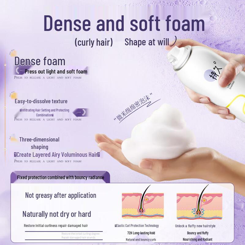 Beauty Sign Curl Defining Foam Mousse 450ml