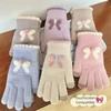 New Keep Warm Knitted Gloves with Five Fingers Windproof Touch-screen Gloves Cold Protection Stretch Knit Mittens Girl Women