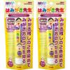 Okamura Hamiki Sensei Two-Color Dye Toothpaste Gel Set (30g X 2 Pcs) Grape Flavor