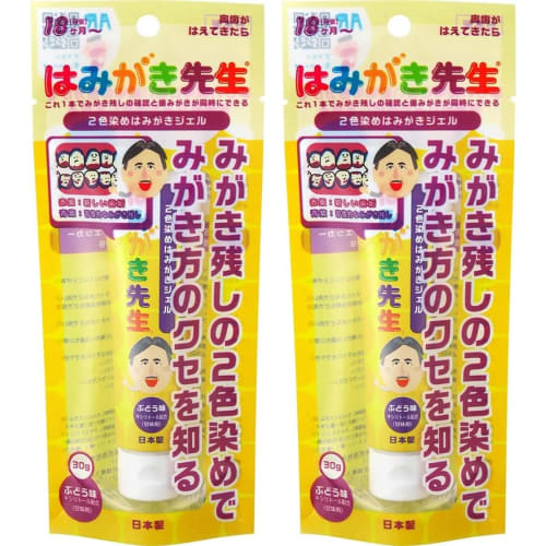 Okamura Hamiki Sensei Two-Color Dye Toothpaste Gel Set (30g X 2 Pcs) Grape Flavor