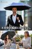 Lightweight Folding Umbrella for Sun and Automatic Carbon 8 55cm Full Light UV Sun and Light Safety Satin Gray Men's Parasol Rain, Open/Close, Fiber,
