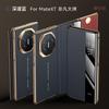 Applicable to Huawei MateXT mobile phone case three-fold business men's and women's Napa smart window anti-drop all-inclusive cowhide case