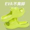 New Eva Slippers Summer Wear High-end Home Bathroom Non-slip and Deodorant Men's Sandals