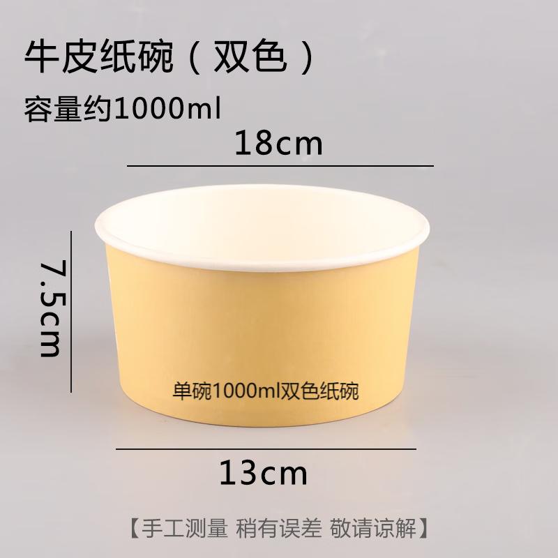 

Экологичная круглая миска для еды из крафт-бумаги