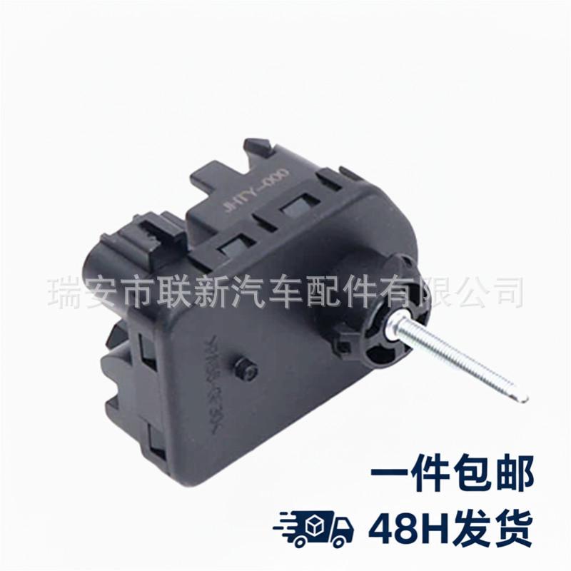 Toyota Car Headlight Adjuster 50933820