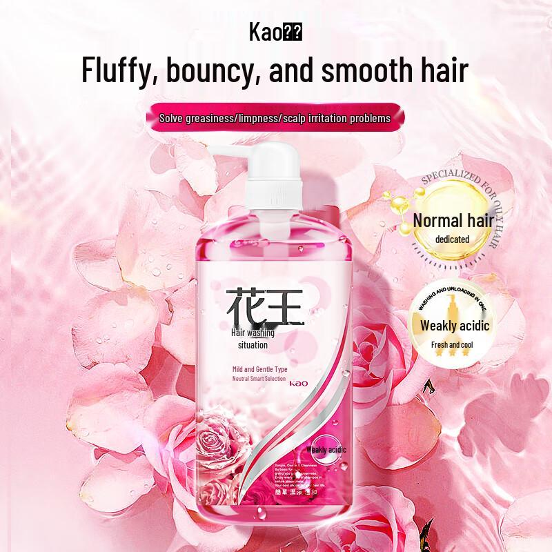 

Kao Gentle & Volumizing Smoothing Shampoo 750ml