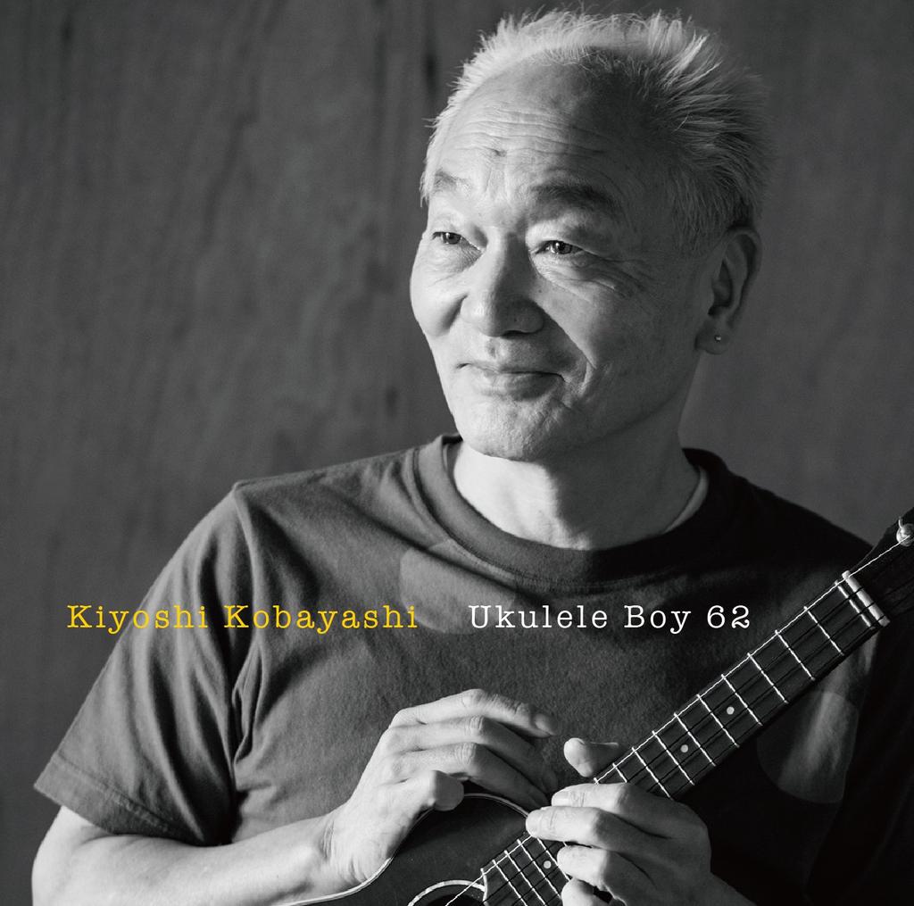 Ukulele Boy 62