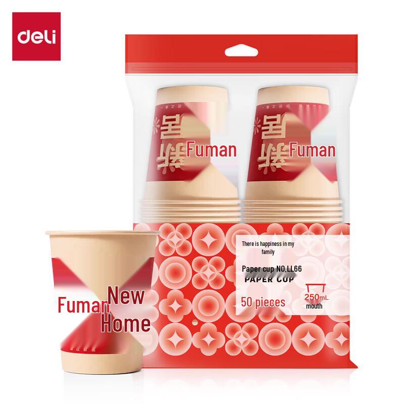 

Deli LL666 Disposable Paper Cups