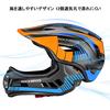 ROCKBROS Kids' Full Face Helmet, Ultra Lightweight, Highly Rigid, Full Protection, 2-Way Protector, Sizes S/M, Mountain Bike/Bicycle Helmet