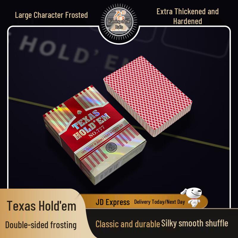 Ben Niu 777 Double Frosted Waterproof PVC Texas Hold em Poker Cards
