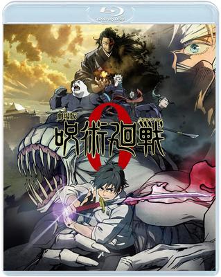 Jujutsu Kaisen 0 the Movie Standard Edition Blu-ray