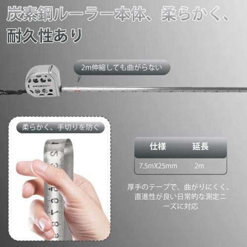 7.5m Convex Tape Measure, Ultra-Durable Portable Tape Measure with a Hollow Design. Straight and Unbreakable, with Rust-resistant Treatment and Dulled