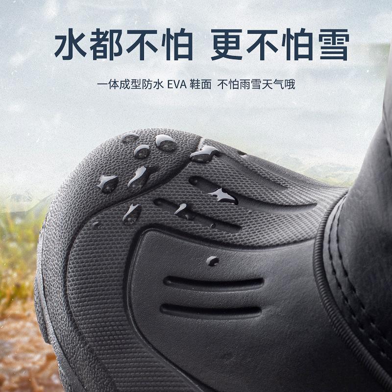 Fashion Thickened Warm Snow Boots In Winter Short-Tube Non-Slip Fishing Boot Northeast Men's Ice Fishing Cotton Shoes Casual Fashionable