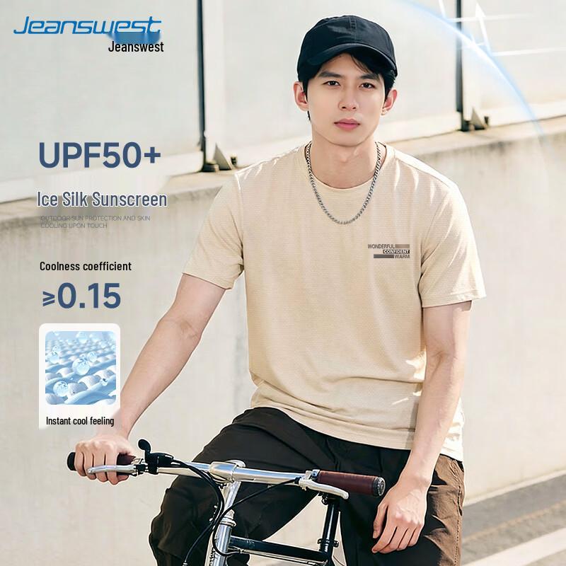 Jeanswest Men s Gradient Stripe Short Sleeve T-Shirt XL