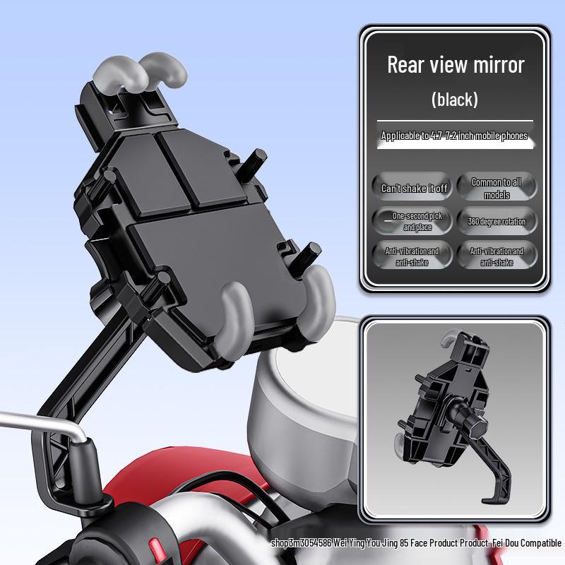 Shockproof Anti-theft Eight-Claw Motorcycle Phone Holder for Electric and Delivery Bikes