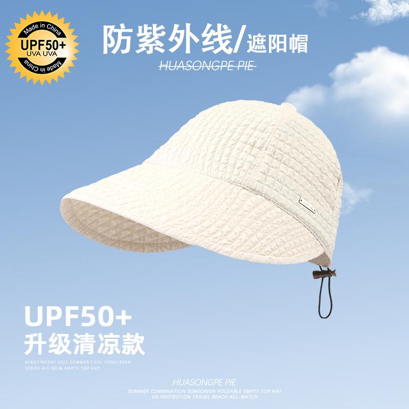 Spring and summer sunscreen women s travel advanced sun hat face covering fashion M(56-58cm)