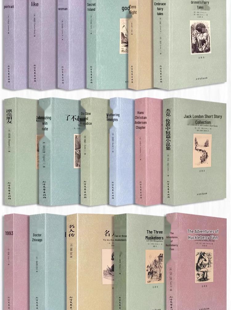 World Literature Classics: How the Steel Was Tempered, Twenty Thousand Leagues Under the Sea, Childhood, Jane Eyre