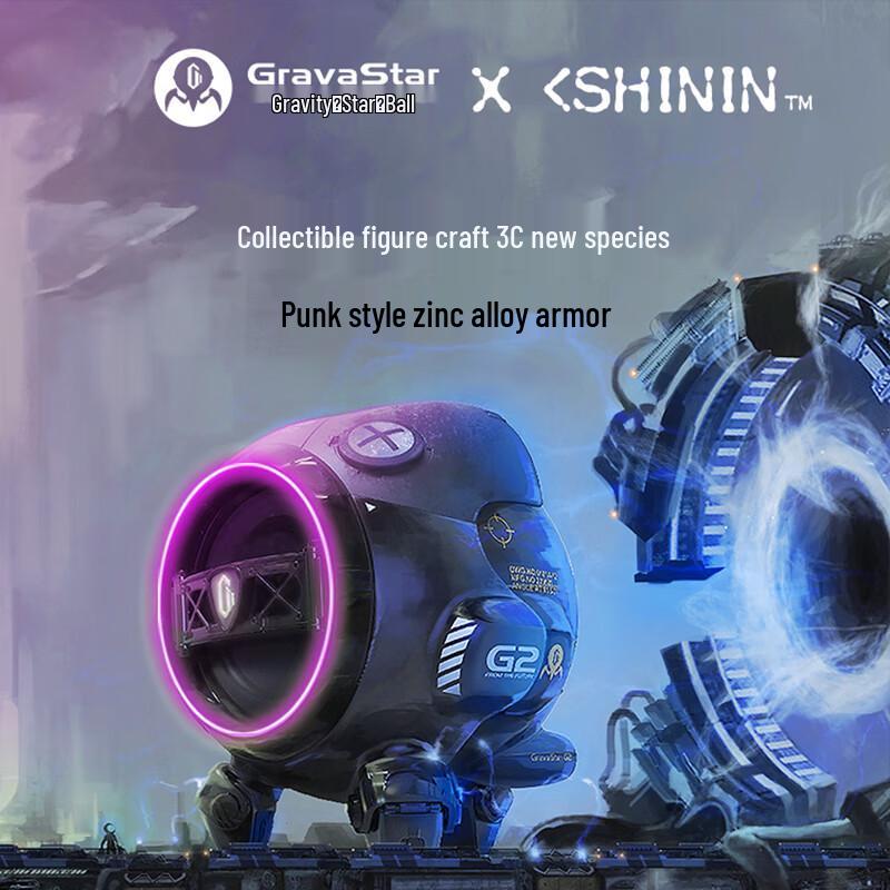 Gravity Planet G2 Portable Bluetooth Speaker