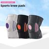 Straps Adjustable Pressurized Silicone Shock Absorption Basketball Riding Outdoor Mountaineering Pressurized Straps Sports Knee Cover