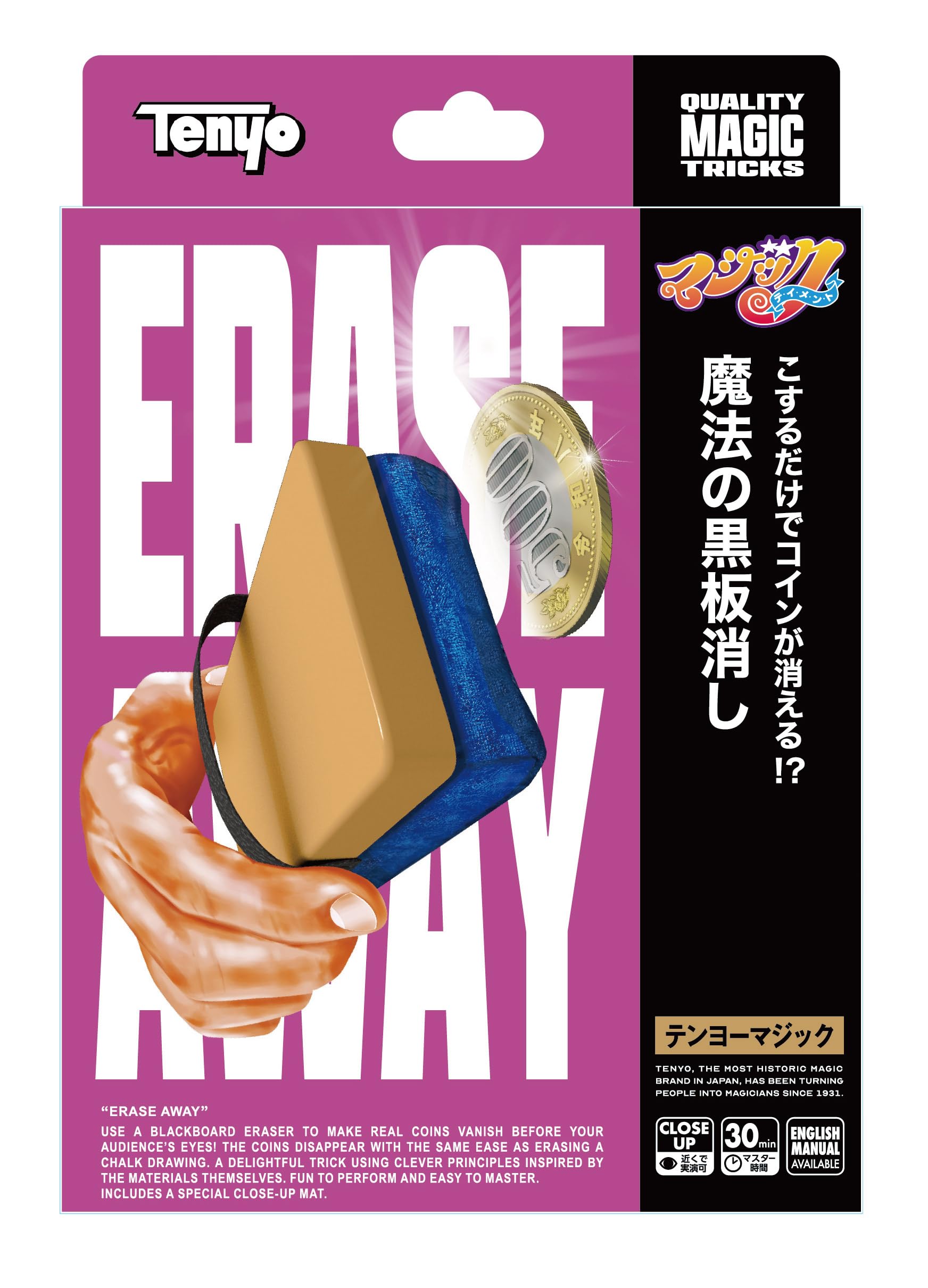 

Tenyo Magic Chalkboard Make coins disappear with just a Magical Entertainment for Easy Magic Tricks for Ages 6 and Includes Instructional M11737