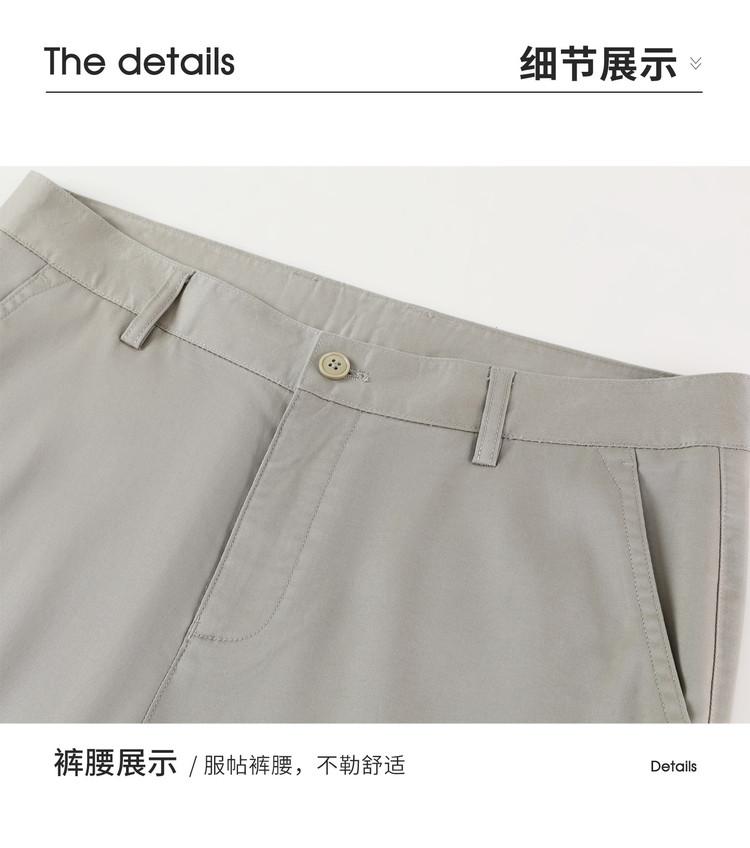 Lyocell Tencel Cotton Men's Thin Casual Pants