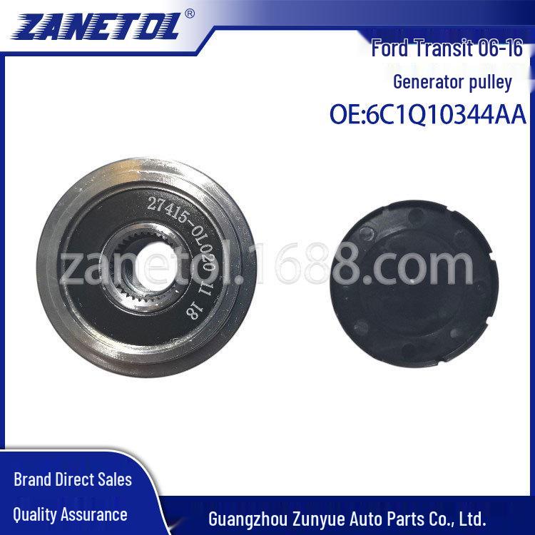 

Compatible Ford Transit 06-16 Alternator Pulley (Part #6C1Q10344AA) ZANETOL
