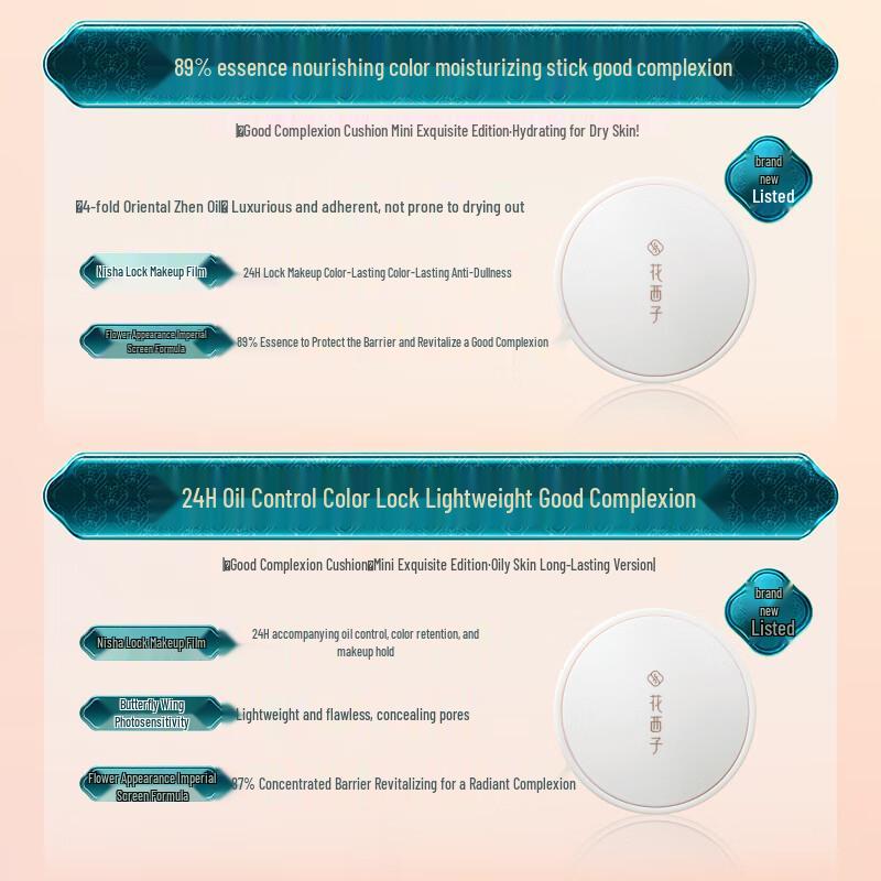 Huaxizi Jade Lotus Ausgleichende Kissen-Foundation