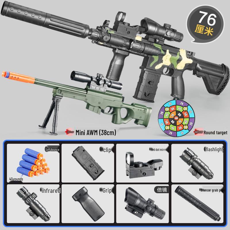 

Электрический пистолет с мягкими пулями - Игрушечная снайперская винтовка M416 для детей Single Magazine