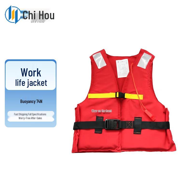 Chihou CCS Certified Marine Life Vests & Lifebuoys