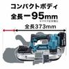 Makita Rechargeable Portable Band Saw 18V6Ah PB184DRGX with 2 Batteries, Charger, and Case (for Battery and Charger)