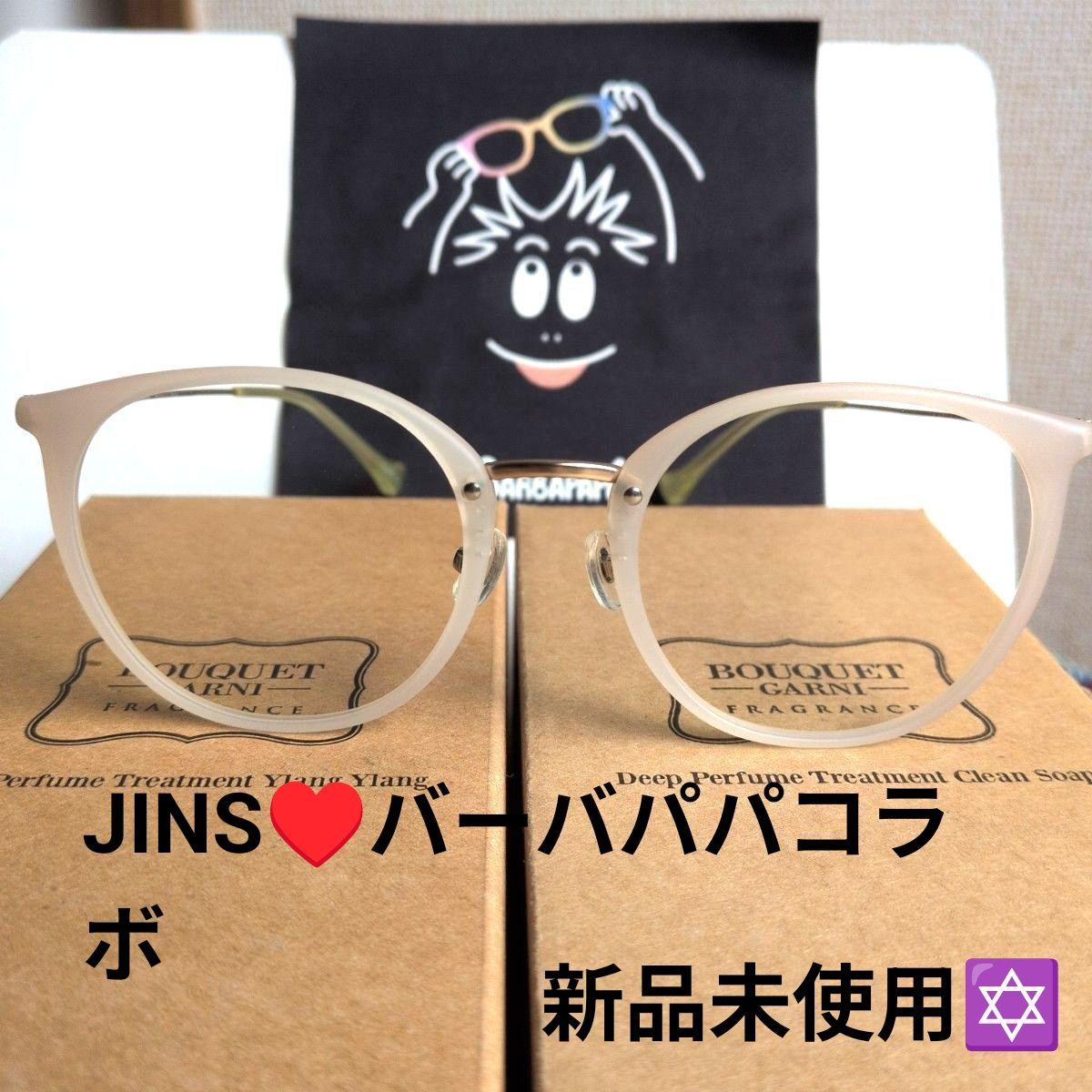 Used JINS BARBAPAPA Glasses Date Glasses Clear Frame Unisex Brand New.