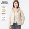 Women's Hooded Lightweight Short Down Jacket