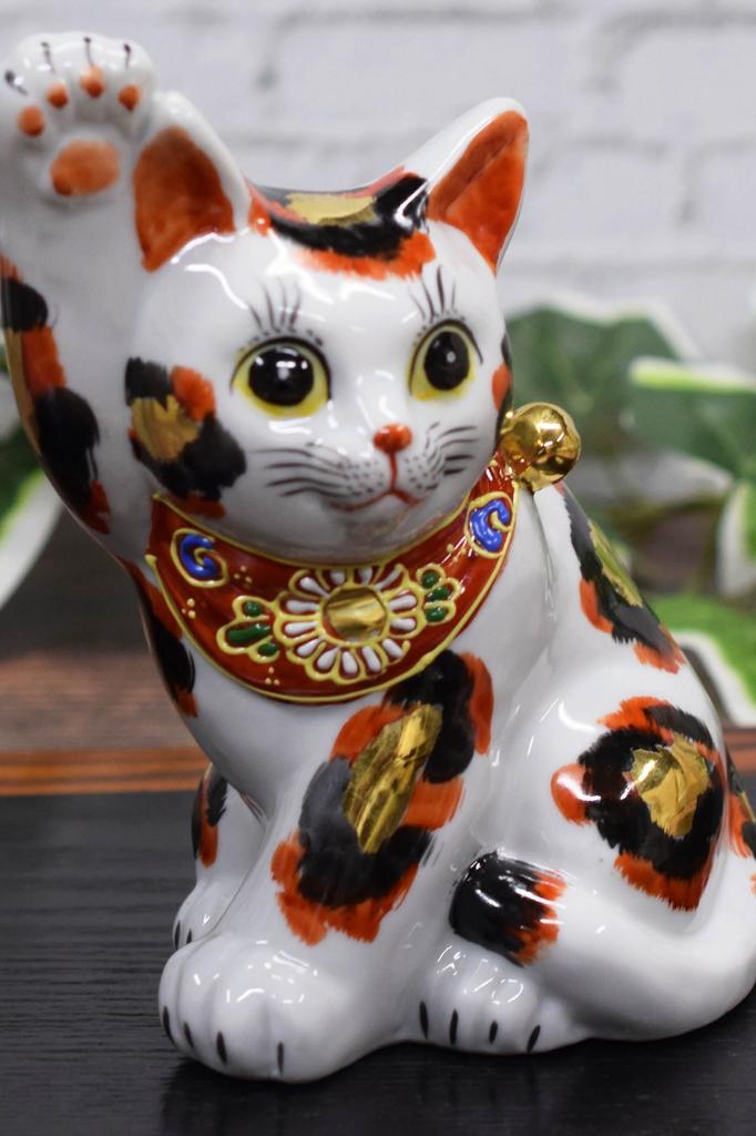 Waza no Kura Niedliches Kutani winkender goldener Feng Glücksbringer Interieur Japanisch klein Geburtstag Eröffnung Neues Haus 60. 70. 77. 88. Geschenk Maneki-neko