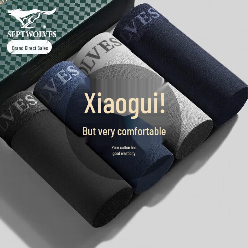 Seven Wolves Men's 7A Antibacterial Cotton Boxer Briefs (4-Pack)