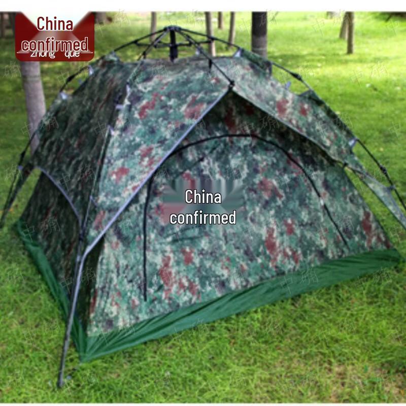 Zhongque Quick-Open Double-Layer Camouflage Camping Tent