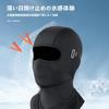 LEZOOY Summer Balaclava Face Cooling Face with Eyeglass UV Full Face Mask for and Black Men's Mask, Cover, Breathable, Sweat-Wicking, Quick-Drying,