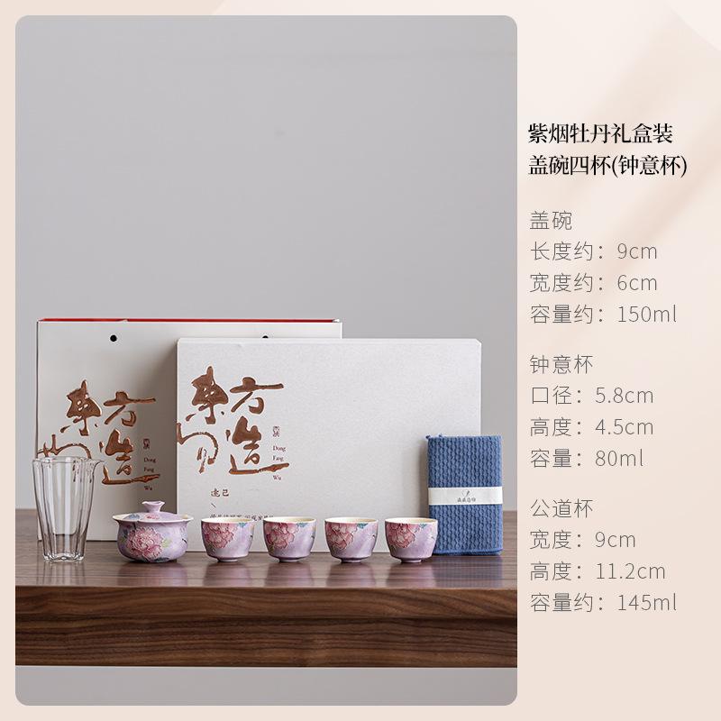 

Hand Painted Purple Peony Tea Set Complete Set Ancient Tea Ceremony Set Teapot And Tea Cup Set Chinese Tea Set Accessories Craft