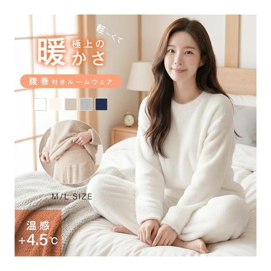 [LIGHTEN] Room wear, brushed lining set, women's, extremely warm room wear, with belly band, top and bottom set, autumn, winter, warm, long sleeves,