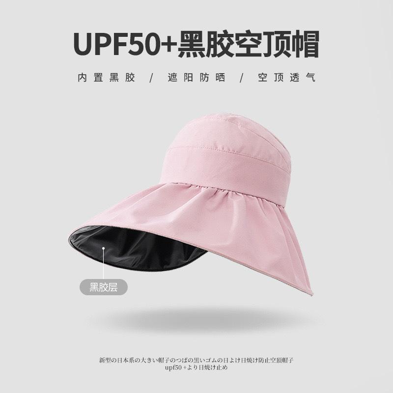 Summer new vinyl empty top hat big eaves UV protection sun hat breathable portable foldable ponytail